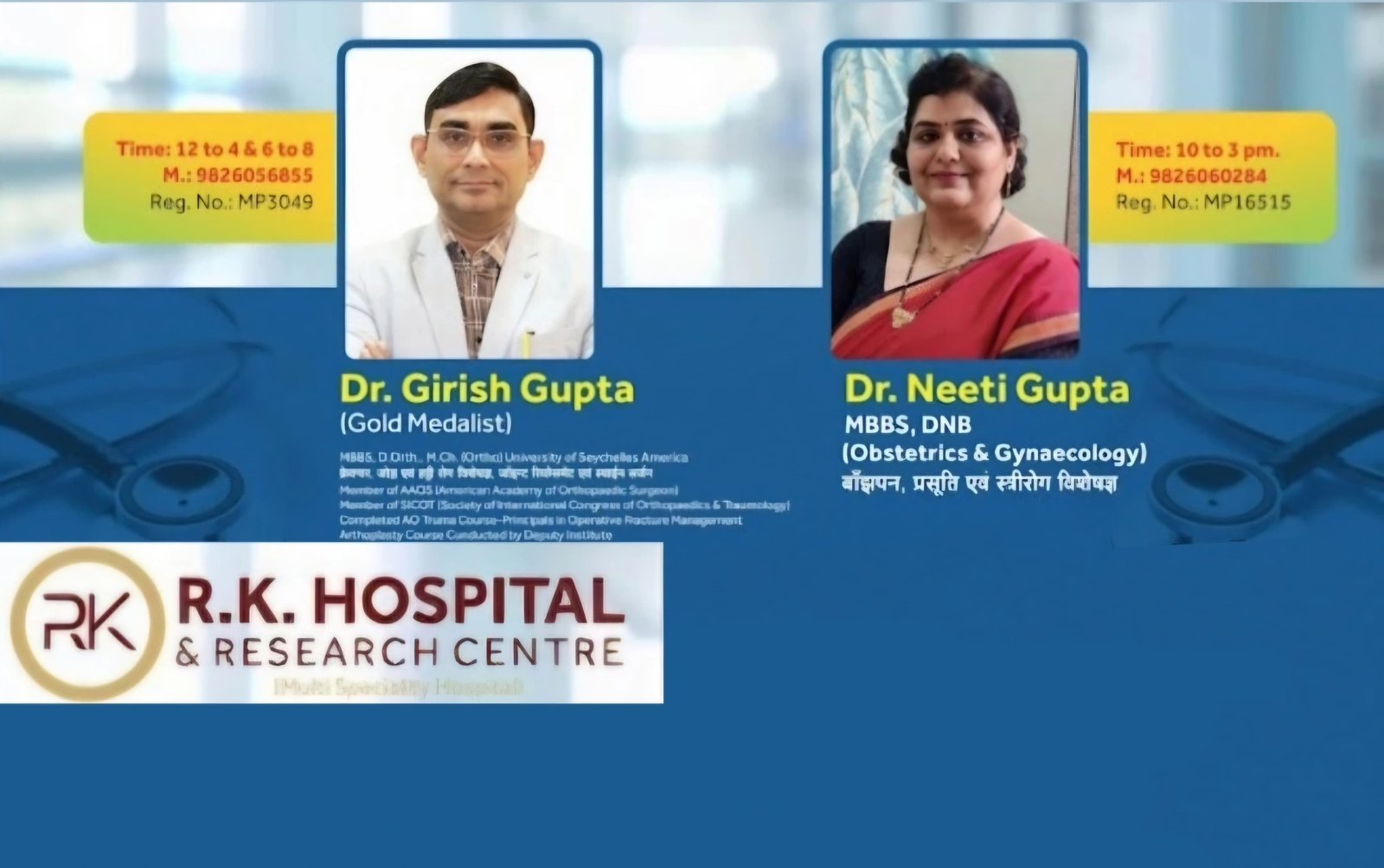 Dr. Girish Gupta performing advanced orthopedic surgery in Indore